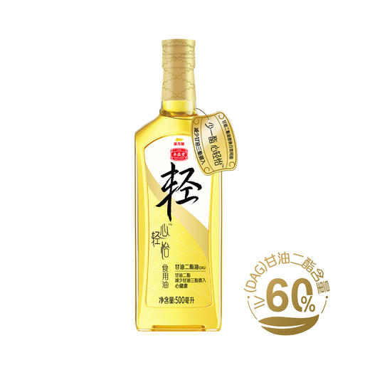 金龙鱼丰益堂心轻怡甘油二酯油DAG60/500mL×2(玻璃瓶/礼盒） 商品图1