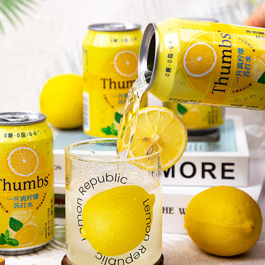 【柠檬苏打水】每罐标配一片柠檬切片 创新工艺 锁住原鲜 口感清爽 气泡水 310ml/瓶 2种规格任选 商品图2