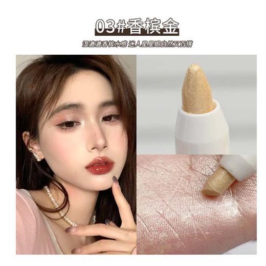 柏贝妮眼影笔卧蚕高光笔同款眼头提亮珠光哑光眼影棒防水一抹成型 1支 商品图6