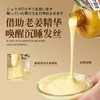 舒芬妮生姜防断髪控油洗发乳800ml（满一件赠同品洗发乳10ml） 商品缩略图2