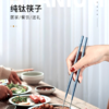 TAIC太可钛筷子户外家用防滑金属纯钛筷健康轻便纯钛餐具纯钛筷套装（10双装） 商品缩略图2