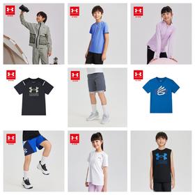 【秒杀福利】UnderArmour安德玛儿童防晒衣/凉感吸湿速干短袖T恤/速干背心/速干短裤【爆款大合集】