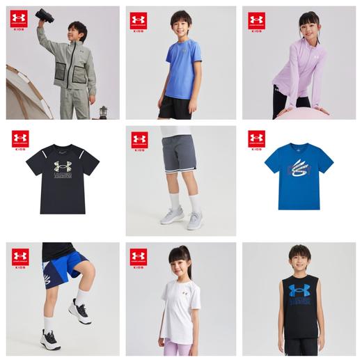 【秒杀福利】UnderArmour安德玛儿童防晒衣/凉感吸湿速干短袖T恤/速干背心/速干短裤【爆款大合集】 商品图0