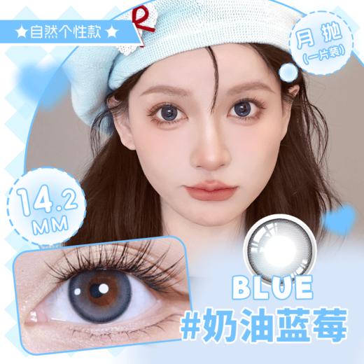 YY05新款月抛美瞳三色可选14.2小直径一片装 商品图1
