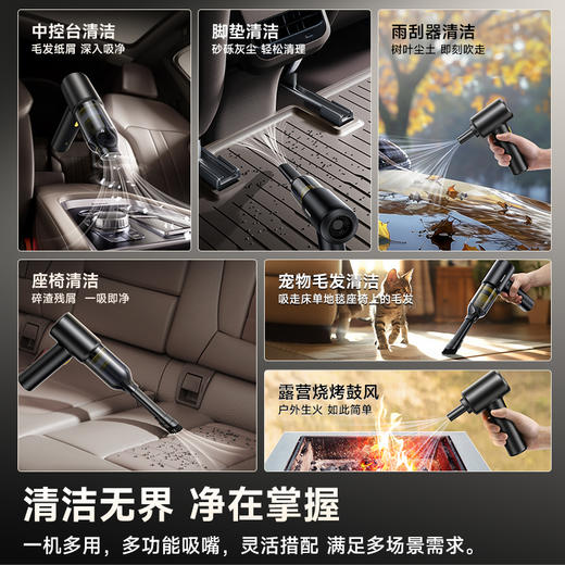 【社群专享】倍思 AT 车载吸尘器 （5000pa） 商品图2