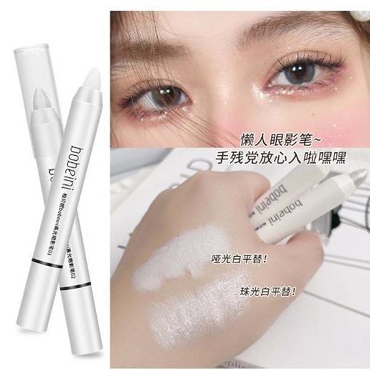 柏贝妮眼影笔卧蚕高光笔同款眼头提亮珠光哑光眼影棒防水一抹成型 1支 商品图1