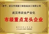 【江城百臻】季关运黄陂三鲜500g*2袋 商品缩略图5