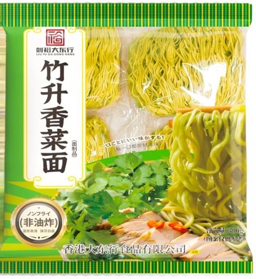 大东行-竹升香菜面300g 商品图0
