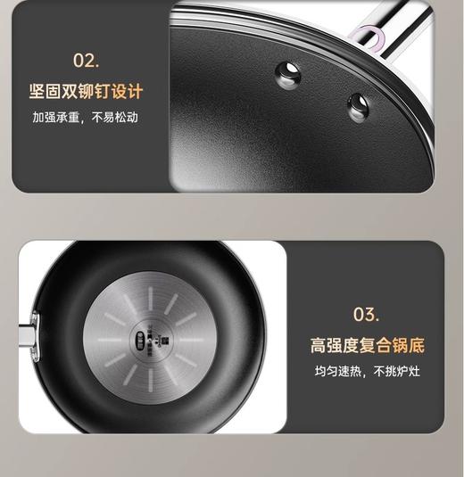 【清仓特惠5折】三禾月瑾系列0涂层炒锅32cm(典雅黑) 商品图4