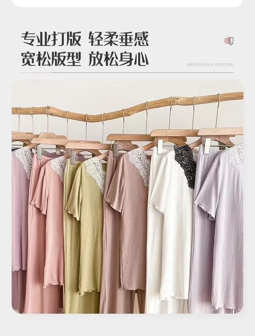 轻薄蕾丝家居服套装（自带一体式胸垫）H252271458 商品图2