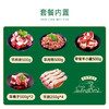 【鲜飨草原羊肉礼盒】原切肉无任何添加剂，安全健康。全程顺丰冷链，长效保鲜。 商品缩略图10