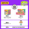 52TOYS 奇奇怪怪的小新 盲盒*1 随机发货 商品缩略图3