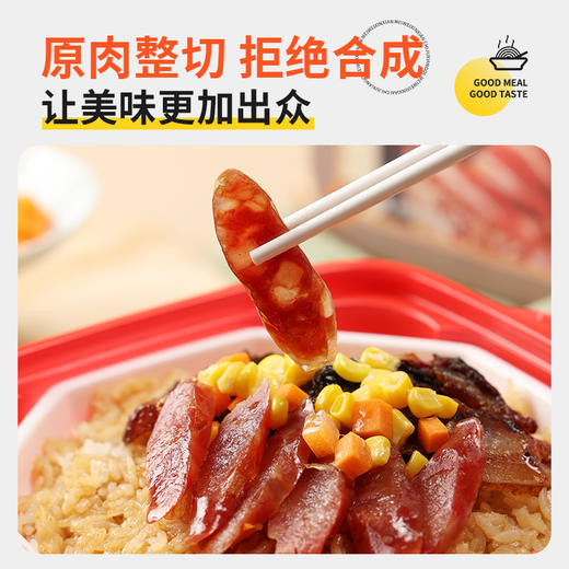 【9月25日晚上19:00，星动会员券后29.9元】同庆楼 自热米饭*3盒 组合装 加热即食 食品速食 米饭盖浇饭 48小时发货 商品图7