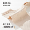 雅黛丽粉底液隐形内衣女聚拢提拉防下垂外扩文胸无痕美背高弹胸罩 商品缩略图7