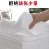 100*200  防油防水一次性床单按摩一次性床单美容床单单人护理垫酒店旅游 商品缩略图4