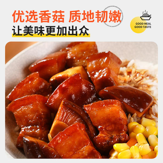 【9月25日晚上19:00，星动会员券后29.9元】同庆楼 自热米饭*3盒 组合装 加热即食 食品速食 米饭盖浇饭 48小时发货 商品图3