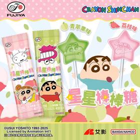 不二家星星大棒棒糖（荔枝味/青苹果味）30g