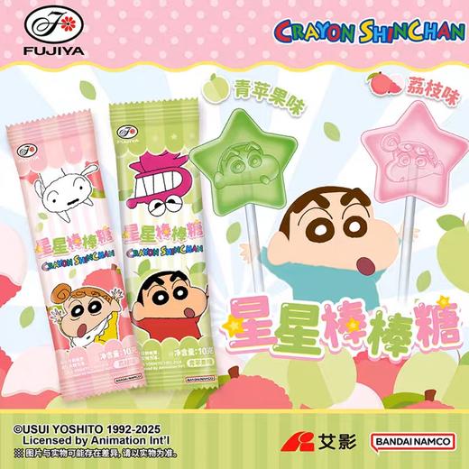 不二家-星星大棒棒糖（荔枝味/青苹果味）30g 商品图0