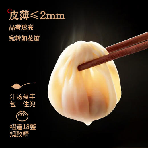 同庆楼 早餐组合共7袋(梅菜烧肉*1袋+腊味合蒸*1袋+香菇猪肉*1袋+牛肉粉丝包*1袋+鲜肉小笼汤包*1+韭菜鸡蛋薄皮包*1袋+红豆包*1袋 )  烧麦小笼包 速食面点  商品图5