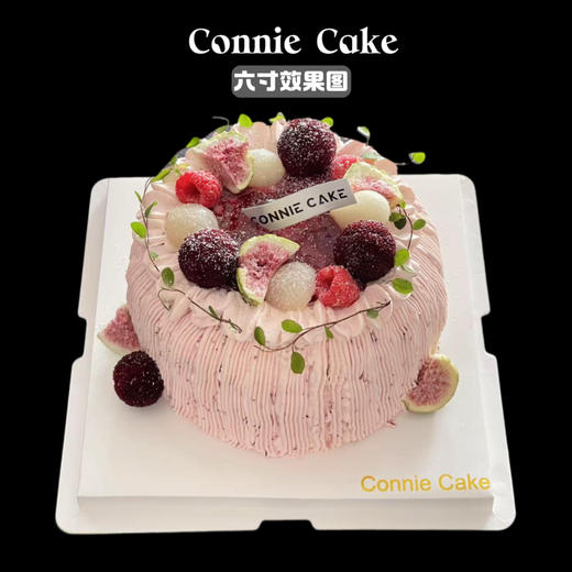 「季节限定」梅荔绽放 商品图3