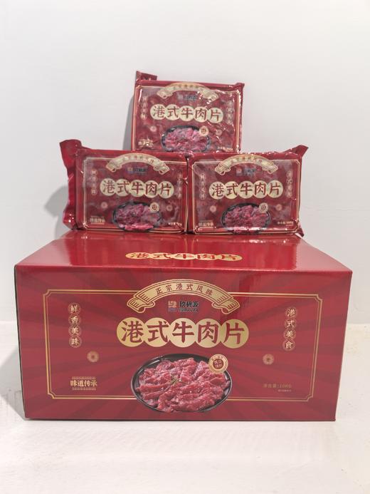 玖碧源牛肉片500g 商品图1