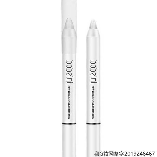 柏贝妮眼影笔卧蚕高光笔同款眼头提亮珠光哑光眼影棒防水一抹成型 1支 商品图7
