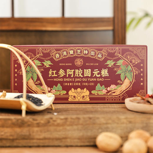 香港宝芝林阿胶固元糕 200g-230g/盒 4种口味可选 商品图6