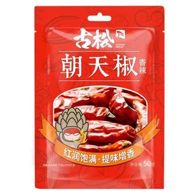 古松朝天椒50g/袋(C2-02-10)