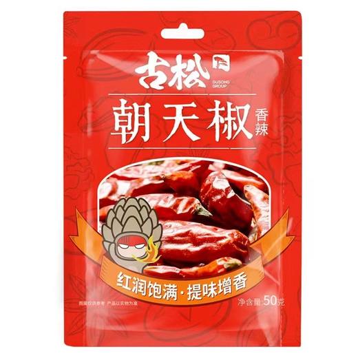 古松朝天椒50g/袋(C2-02-10) 商品图0