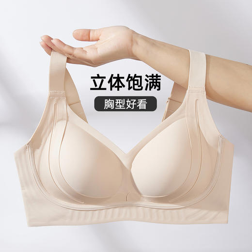 雅黛丽粉底液隐形内衣女聚拢提拉防下垂外扩文胸无痕美背高弹胸罩 商品图6