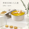 温仑山Velosan 潘多拉珐琅锅 24cm  靓丽珐琅釉，隔污防锈，不易掉瓷；3.8L大容量，轻松承包一日三餐；细煲慢炖，一锅多用 商品缩略图7