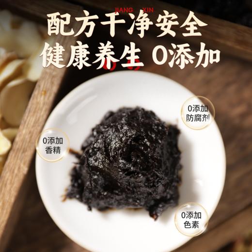 香港宝芝林人参灵芝百合酸枣仁膏 320g/罐 商品图4