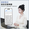 【小度AI智慧 同声传译 全能助手】纽曼Newmine智能Ai蓝牙耳机M16 商品缩略图9