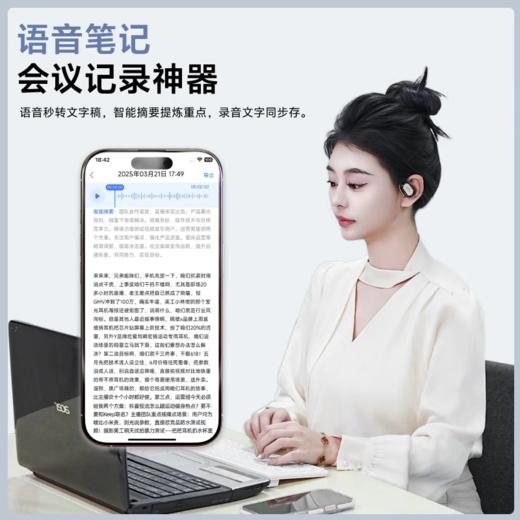 【小度AI智慧 同声传译 全能助手】纽曼Newmine智能Ai蓝牙耳机M16 商品图9