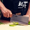 日本制燕三条村斗不锈钢中式菜刀厨师切骨家用锋利厨房刀具 商品缩略图6