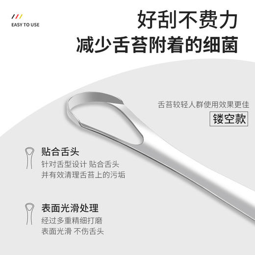 U型不锈钢刮舌器清洁舌头 舌苔器口腔清洁工县口腔舌苔清洁板/个 商品图0