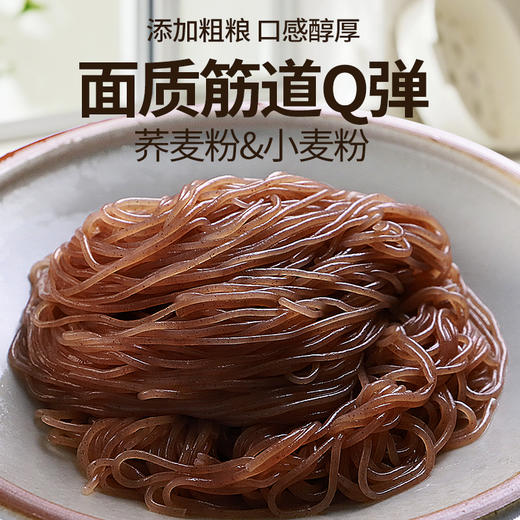 凌老师荞麦冷面 商品图3