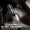 【社群专享】倍思 AT 车载吸尘器 （5000pa） 商品缩略图3