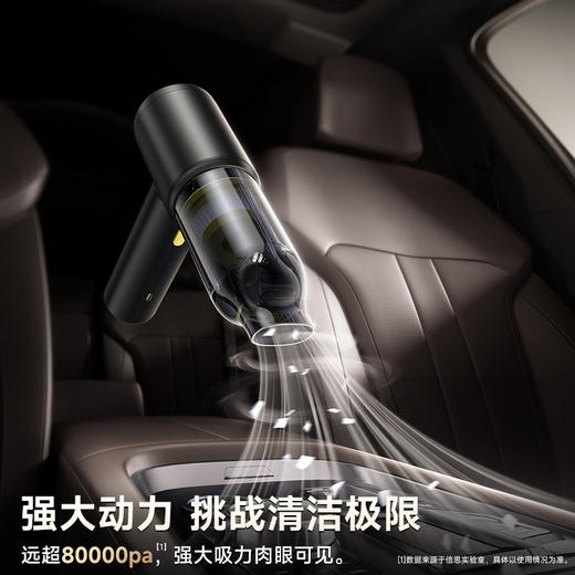 【社群专享】倍思 AT 车载吸尘器 （5000pa） 商品图3