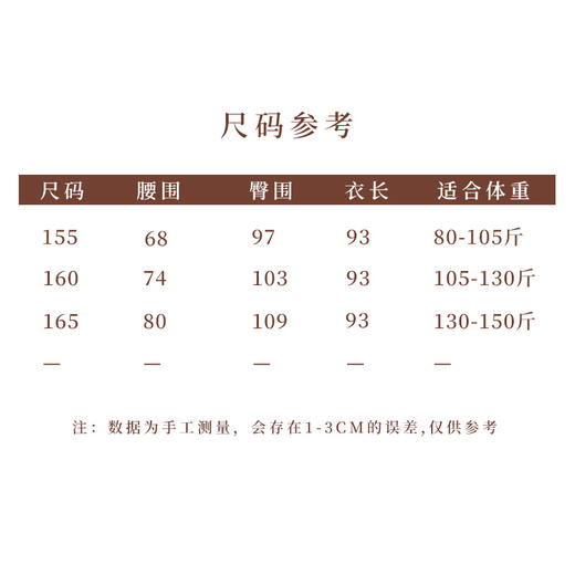 【线上专属】半裙（25706402-松花） 商品图5