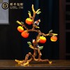 【5折特惠，仅1件，无货退款】柿柿如意摆件柿子轻奢创意电视柜酒柜装饰品搬家礼物乔迁新居礼品 商品缩略图2
