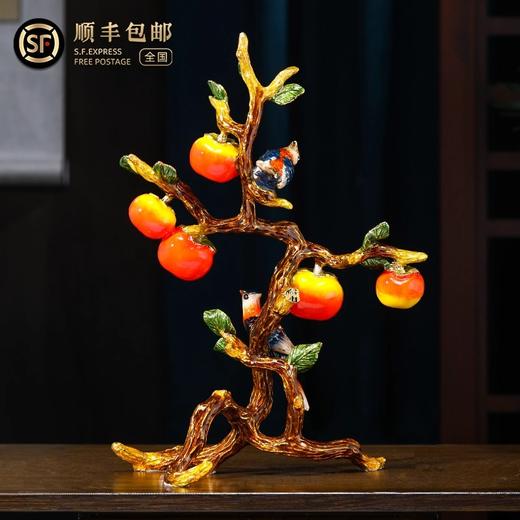 【5折特惠，仅1件，无货退款】柿柿如意摆件柿子轻奢创意电视柜酒柜装饰品搬家礼物乔迁新居礼品 商品图2