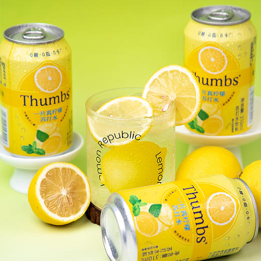 【柠檬苏打水】每罐标配一片柠檬切片 创新工艺 锁住原鲜 口感清爽 气泡水 310ml/瓶 2种规格任选 商品图0