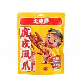 王小卤虎皮凤爪（卤香味）210g/袋(B1-02-05)