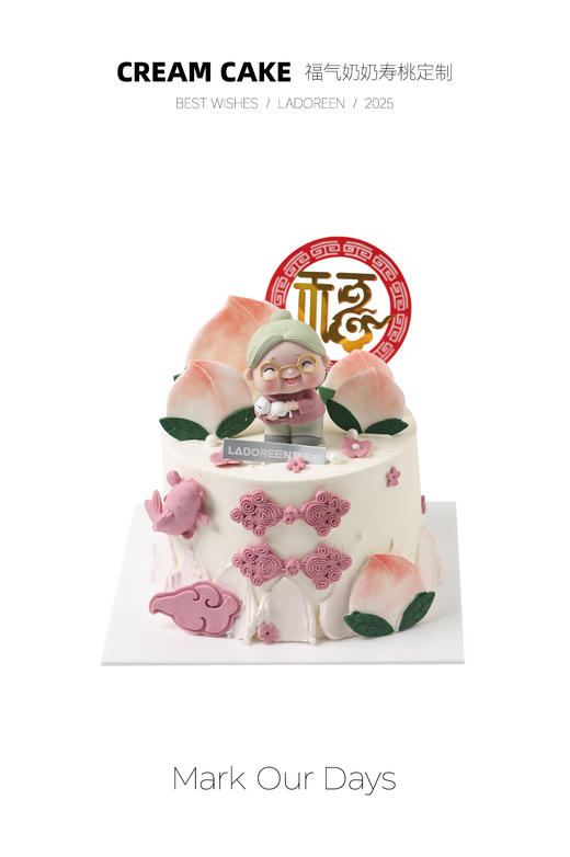 福气奶奶寿桃定制 商品图0