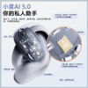 【小度AI智慧 同声传译 全能助手】纽曼Newmine智能Ai蓝牙耳机M16 商品缩略图13