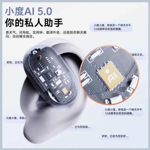 【小度AI智慧 同声传译 全能助手】纽曼Newmine智能Ai蓝牙耳机M16 商品图13