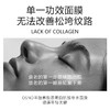 【超值5盒装】加拿大原装进口 OSND 羊胎素胶原蛋白抗皱补水 涂抹式面膜 55ml*2支*5盒 商品缩略图4