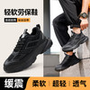 新款四季透气劳保鞋男橡塑底防砸防刺穿安全工作鞋防护功能鞋 商品缩略图3