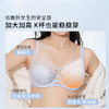 【积分兑换】[微甜3.0plus]大胸显小内衣女超薄蕾丝文胸大码性感胸罩夏季 商品缩略图1